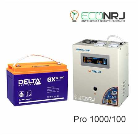 Энергия PRO-1000 + Delta GX 12100 PRO1000+GX12100 965844427781003