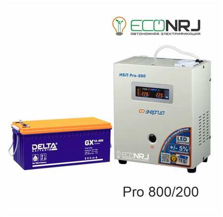 Энергия PRO-800 + Delta GX 12200 PRO800+GX12200 965844427781011