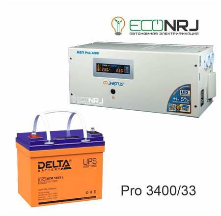Энергия PRO-3400 + Delta DTM 1233 L PRO3400+DTM1233LX2 965844427781052