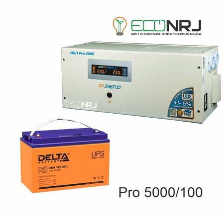 Энергия PRO-5000 + Delta DTM 12100 L PRO5000+DTM12100LX2