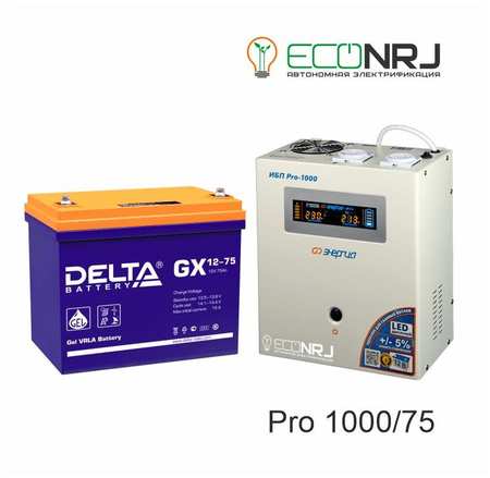 Энергия PRO-1000 + Delta GX 1275 PRO1000+GX1275 965844427781092
