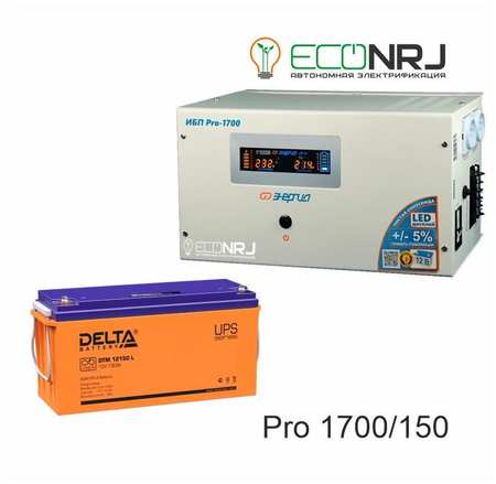 Энергия PRO-1700 + Delta DTM 12150 L PRO1700+DTM12150L