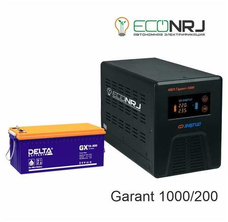 Энергия Гарант-1000 + Delta GX 12-200 PN1000+GX12200 965844427781522