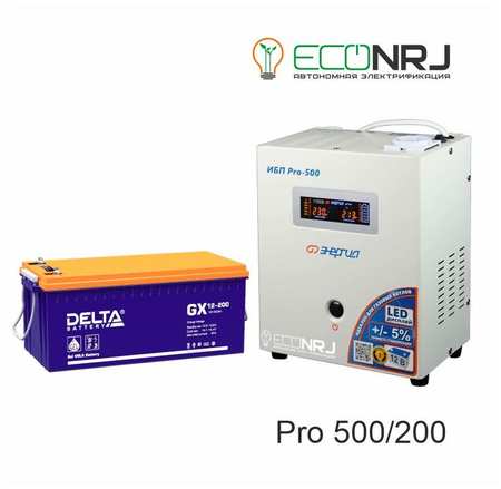 Энергия PRO-500 + Delta GX 12-200 PRO500+GX12200 965844427781523