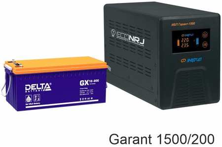 Энергия Гарант-1500 + Delta GX 12-200 PN1500+GX12200 965844427781539