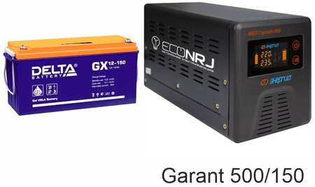 Энергия Гарант-500 + Delta GX 12-150 PN500+GX12150 965844427781563