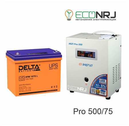 Энергия PRO-500 + Delta DTM 1275 L PRO500+DTM1275L