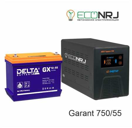 Энергия Гарант-750 + Delta GX 12-55 PN750+GX1255 965844427781570
