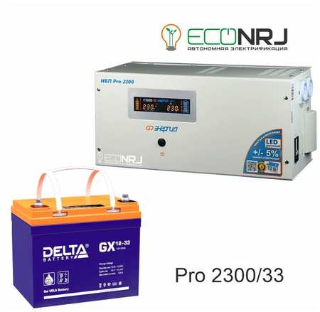 Энергия PRO-2300 + Delta GX 12-33 PRO2300+GX1233 965844427781592