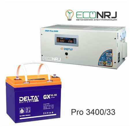 Энергия PRO-3400 + Delta GX 1233 PRO3400+GX1233X2