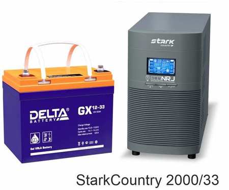 Stark Country 2000 Online, 16А + Delta GX 12-33 STC2000/16+GX12-33X4