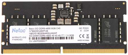 Оперативная память Netac NTBSD5N48SP-08 (NTBSD5N48SP-08), DDR5 1x8Gb, 4800MHz 965844427796109
