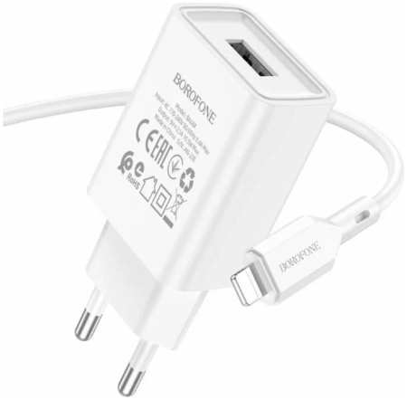 Сетевое зарядное устройство c USB Borofone, BA68A,+Lightning, белое, 2.1A 965844427867874