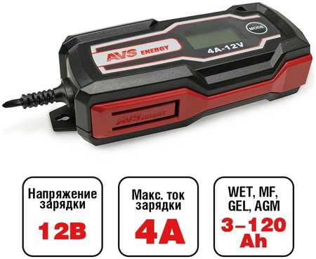 Зарядное устройство для автомобильного аккумулятора AVS BT-4S (4A, 51W) 12V 965844428086786