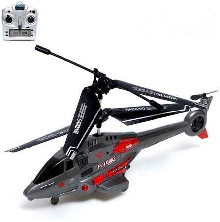 Bazar Вертолет радиоуправляемый SUBOTECH S850 965844428514980