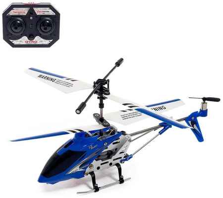 Bazar Вертолет радиоуправляемый SKY с гироскопом, цвет синий 965844428529357