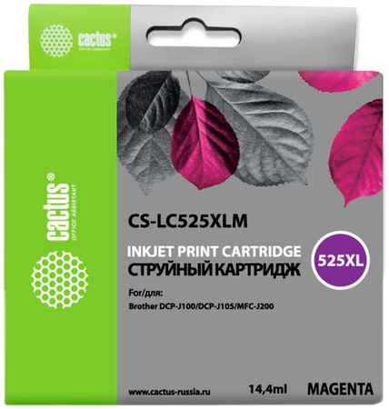 Картридж для струйного принтера CACTUS CS-LC525XLM пурпурный, совместимый 965844428568259