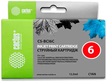 Картридж для струйного принтера CACTUS CS-BCI6C , совместимый