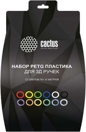 Пластик для ручки 3D Cactus CS-3D-PETG-12x10M PETG d1.75мм L10м 12цв