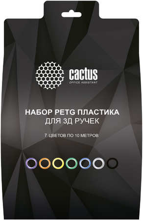 Пластик для ручки 3D Cactus CS-3D-PETG-7X10M PETG d1.75мм L10м 7цв. 965844428585248