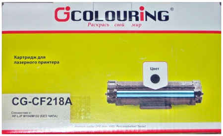 Картридж для лазерного принтера COLOURING CF218A , совместимый
