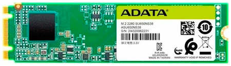 SSD накопитель ADATA Ultimate SU650 M.2 2280 240 ГБ (ASU650NS38-240GT-B)