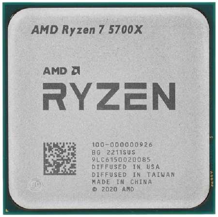 Процессор AMD Ryzen 7 5700X OEM 965844429420481