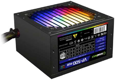 Блок питания GAMEMAX VP-500-RGB-MODULAR 500W 965844429720875