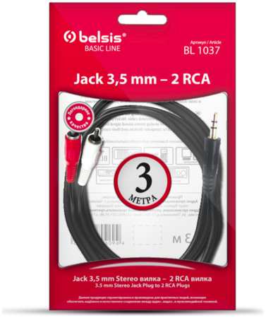 Кабель Belsis Jack 3.5 3 м 965844429937704