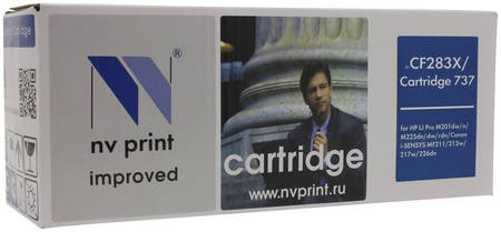 Картридж для лазерного принтера NV Print C737, черный NV-C737 965844444103508