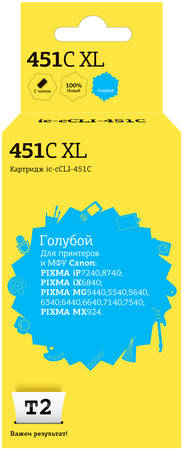 Струйный картридж T2 IC-CCLI-451C (CLI-451C XL/CLI 451C/451C/451) для Canon, голубой 965844444105094