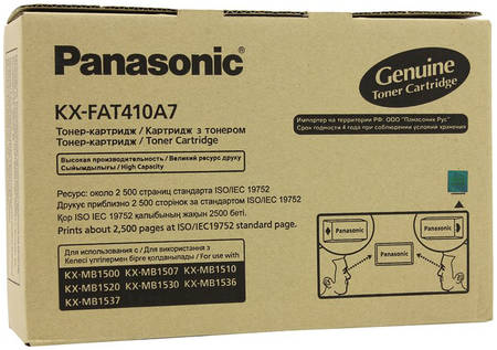 Картридж для лазерного принтера Panasonic KX-FAT410A7, оригинал