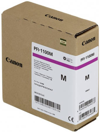 Картридж для струйного принтера Canon PFI-1100 M пурпурный, оригинал 965844444109286