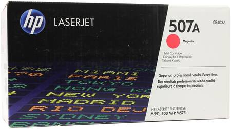 Картридж для лазерного принтера HP 507A (CE403A) пурпурный, оригинал 965844444193162