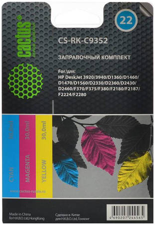 Заправочный комплект для струйного принтера Cactus CS-RK-C9352 ; пурпурный;