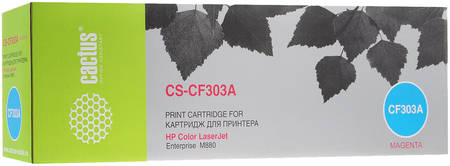 Тонер-картридж для лазерного принтера CACTUS CS-CF303A пурпурный, совместимый 965844444248021