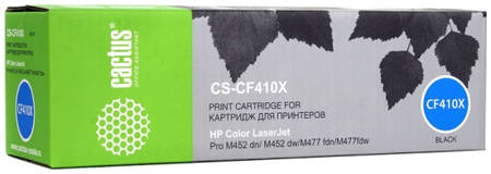 Тонер-картридж для лазерного принтера CACTUS CS-CF410X черный, совместимый 965844444248084