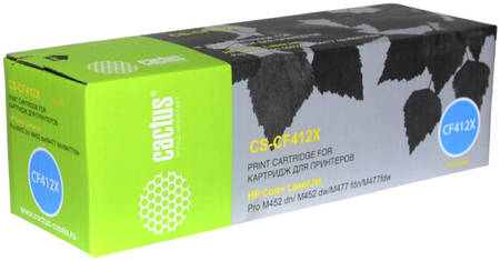 Тонер-картридж для лазерного принтера CACTUS CS-CF412X черный, совместимый 965844444248090