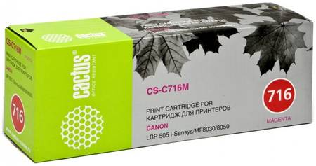 Тонер-картридж для лазерного принтера CACTUS CS-C716M пурпурный, совместимый