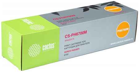 Тонер-картридж для лазерного принтера CACTUS CS-PH6700M пурпурный, совместимый
