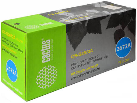 Тонер-картридж для лазерного принтера CACTUS CS-Q2672A желтый, совместимый 965844444248337