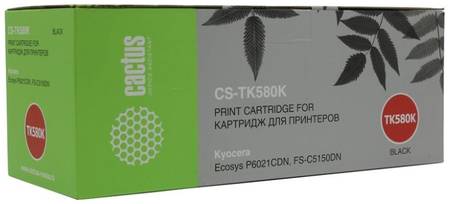 Тонер-картридж для лазерного принтера CACTUS CS-TK580K , совместимый