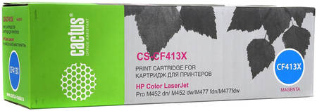 Тонер-картридж для лазерного принтера CACTUS CS-CF413X пурпурный, совместимый 965844444248947