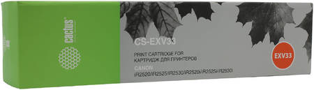 Тонер-картридж для лазерного принтера CACTUS CS-EXV33 , совместимый