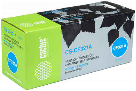 Тонер-картридж для лазерного принтера CACTUS CS-CF321A голубой, совместимый 965844444248973