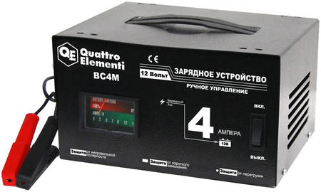 Зарядное устройство для АКБ QUATTRO ELEMENTI 770-063 зарядное устройство для АКБ 770-063