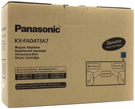 Фотобарабан для лазерного принтера Panasonic KX-FAD473A7, оригинал