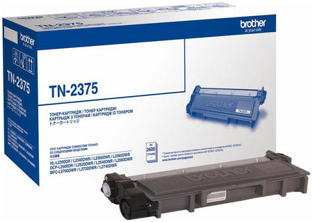 Картридж для лазерного принтера Brother TN-2375, черный, оригинал 965844444463377