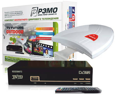 DVB-T2 приставка Рэмо TV Future Outdoor