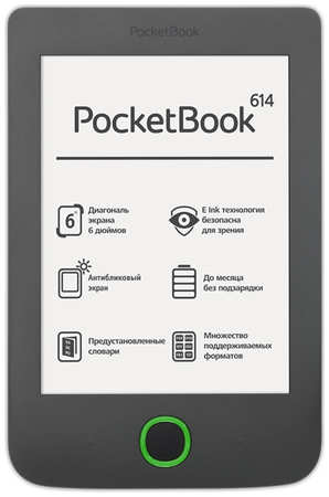 Электронная книга PocketBook 614 Grey 965844444487857
